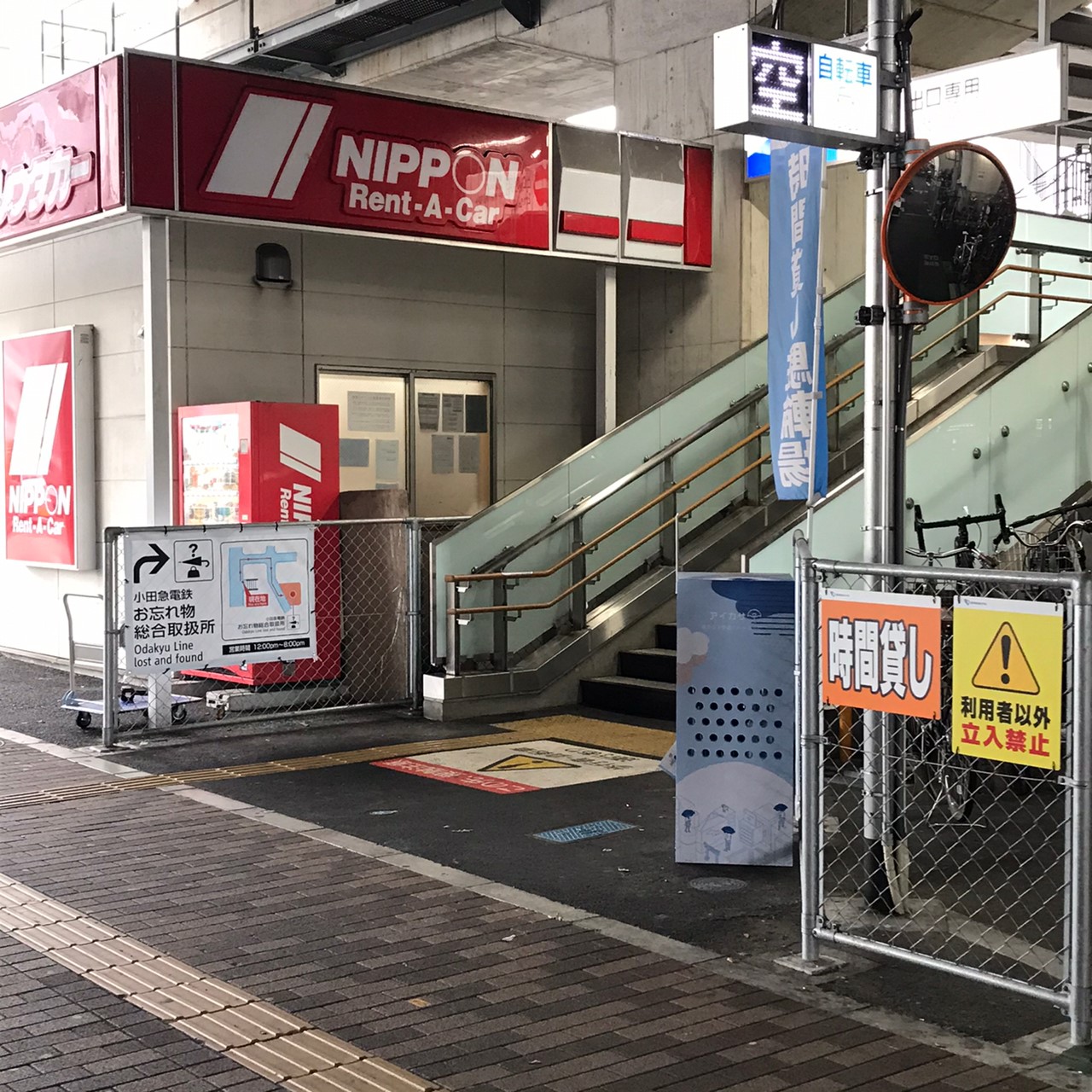 小田急線 登戸駅 北口 階段下 日本１の傘シェアリングサービス