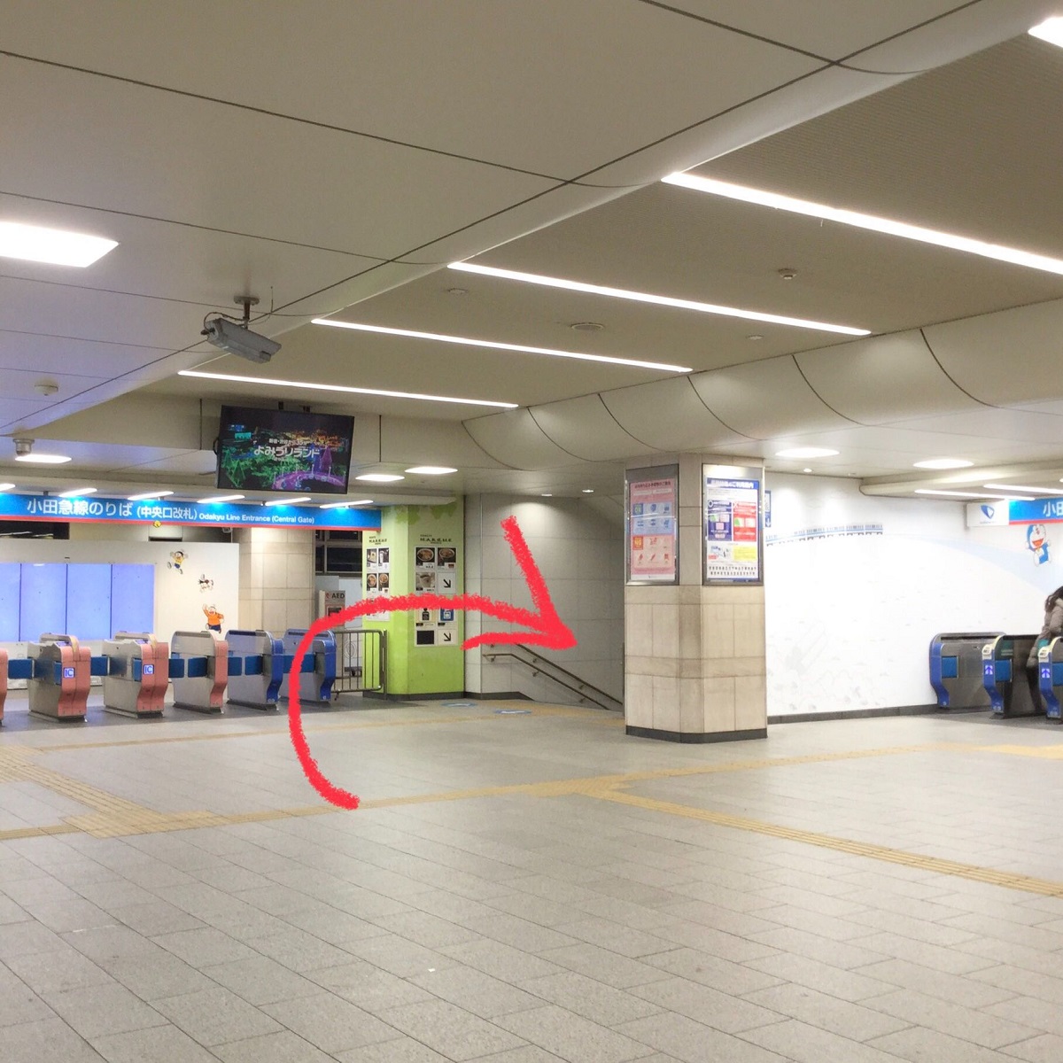 アイカサ 小田急線 登戸駅 中央改札 ロッカー横 登戸 傘 Goo地図