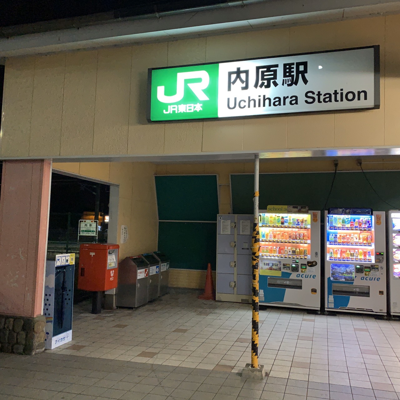 駅 ポスト 札幌駅付近の郵便局 ポスト一覧