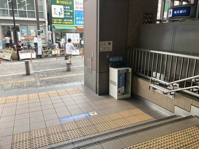 アイカサ 小田急線 狛江駅 南口階段横 狛江 傘 Goo地図