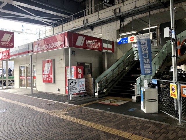 アイカサ 小田急線 登戸駅 北口 階段下 登戸 傘 Goo地図