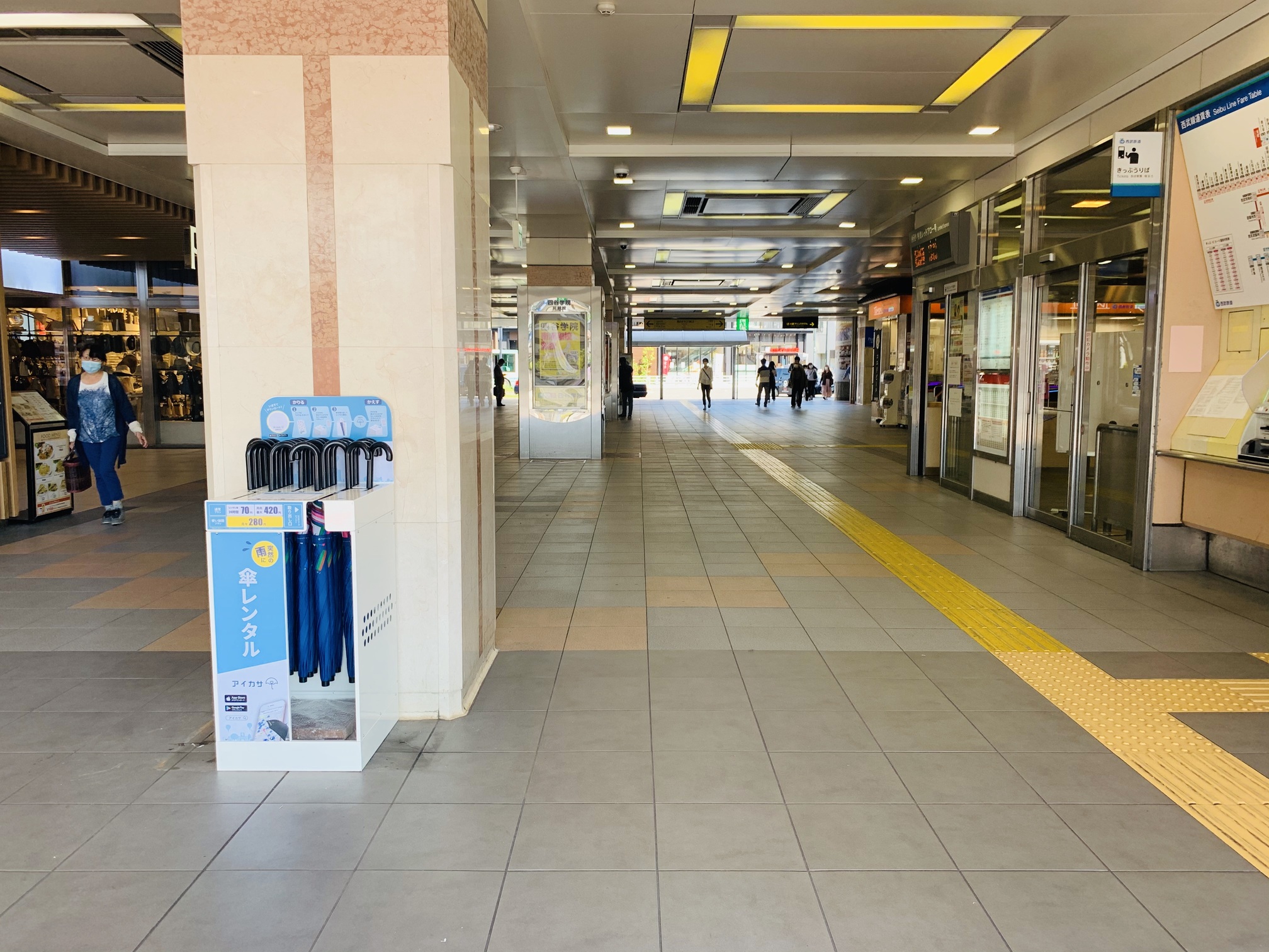 アイカサ 西武新宿線 本川越駅 西口 本川越 / 傘 goo地図 アイカサ 西武新宿線 本川越駅 西口 本川越 / 傘 goo地図